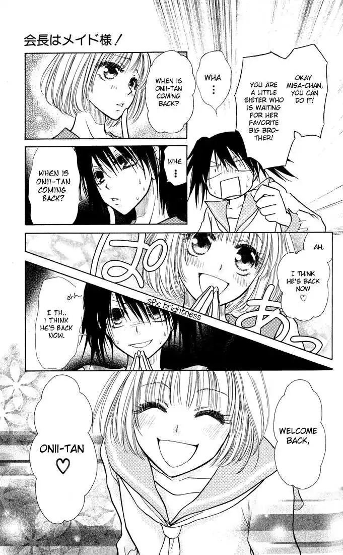 Kaichou Wa Maid-sama! Chapter 12 8